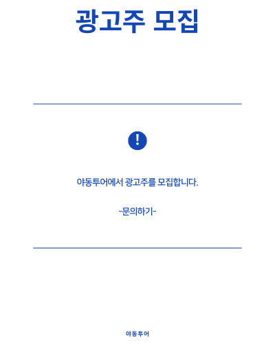 popup ad